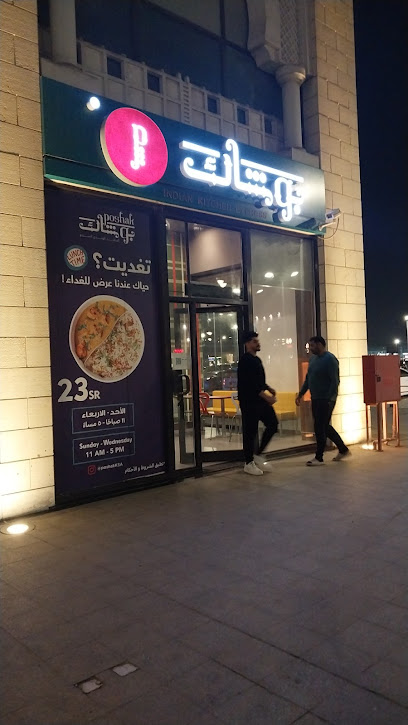 POSHAK FASHION & STYLE - Saudi Arabia|Al Khobar|Prince Nayef Street