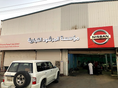 المرشود لصيانة نيسان - Sakaka - +966 14 624 7236
