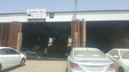 turkey work shop - Jazan -