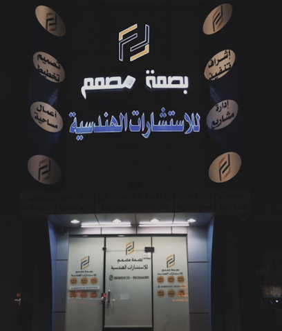 جسور السفر للسفر والسياحه - Hail - +966 55 893 5135