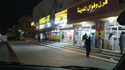 بخاري الشهداء - Badr -