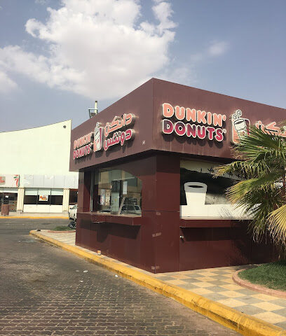 Dunkin' Donuts - Ar Rass - +966 800 128 8999