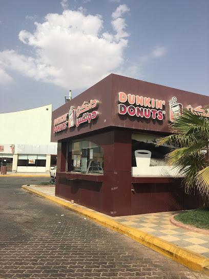 Dunkin' Donuts - Saudi Arabia|Ar Rass|شارع النخيل شارع