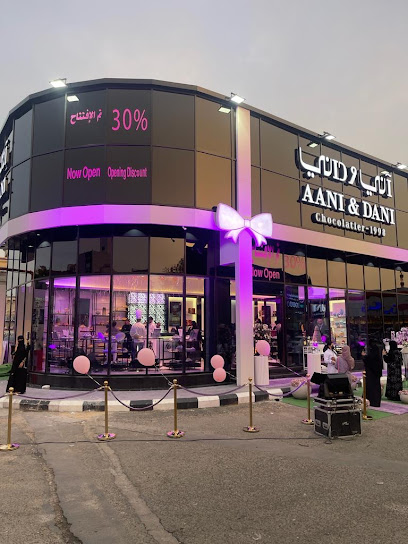 AANI & DANI - Shihar - Taif 26513