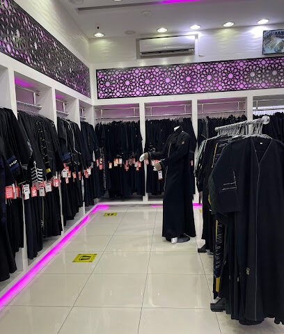 اسم الموضة للعبايات - Khamis Mushait - +966 54 894 1103