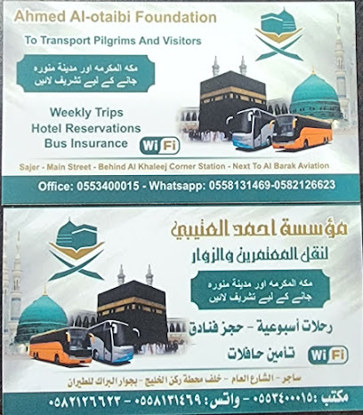 Ahmed Al Otaibi Umrah Service Al Sajir - Sajir - +966 55 340 0015