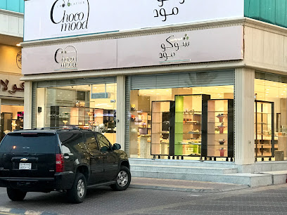 شوكومود Chocomood - Mecca - +966 55 313 1125