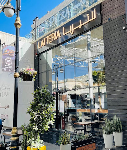 Latteria cafe | لاتيريا - Khamis Mushait - +966 59 860 0626