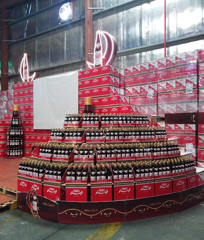 Aujan Industries Company Dammam Branch - Dammam - +966 58 742 5123