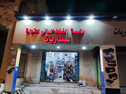 مؤسسة الضغط المرتفع للبطاريات - Nairyah - +966 53 826 7143