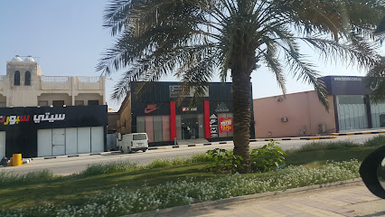 سيتي سبورت - Hafar Al Batin -