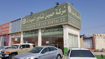 شركة الحسين لتأجير السيارات - Khamis Mushait - +966 50 217 9436