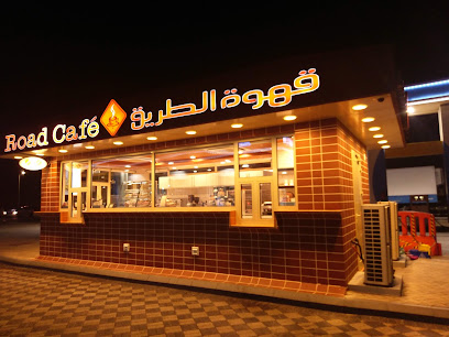 Road Café | قهوة الطريق - Buqayq - +966 11 465 6503