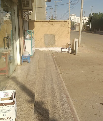 Zamzam Fol Tamees زمزم للفول والتميس - Rabigh -