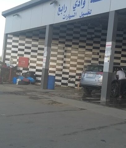 Mughsila Wadi Rabigh - Rabigh -