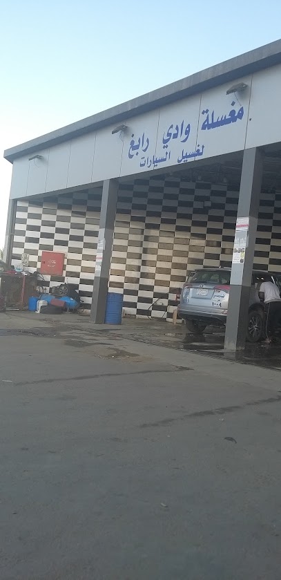 Mughsila Wadi Rabigh - Saudi Arabia|Rabigh 25757|Alfarnisiyyah Ash Sharqiyyah|R323+QFC