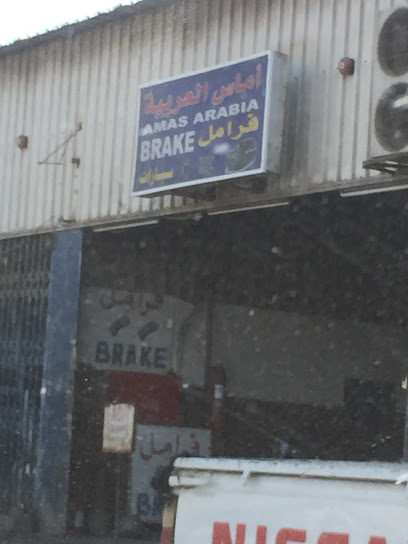 Amas Arabia - Saudi Arabia|Al Jubail 35526|King Fahd Industrial Port|2J5G+63J