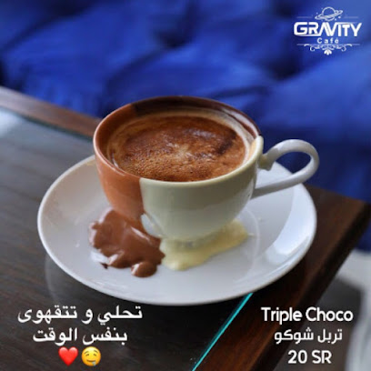 GRAV CAFE - Khafji - +966 55 869 4634
