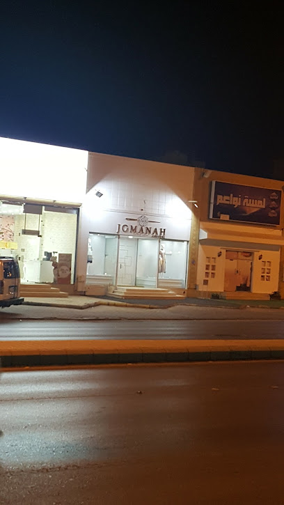 JOMANAH - couture - Saudi Arabia|Unayzah 56461|Shikhah|8975-8997 شارع الأمير سلطان بن عبدالعزيز