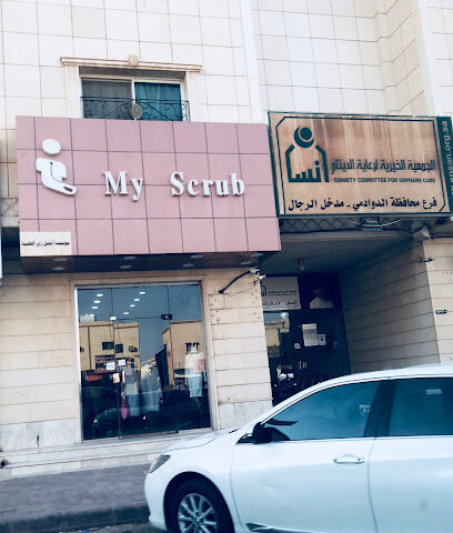 My scrub - Al Duwadimi - +966 11 644 2022