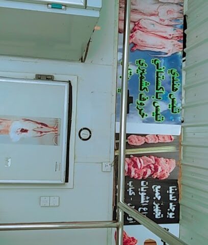 ملحمة امل الحربي - Buraydah -