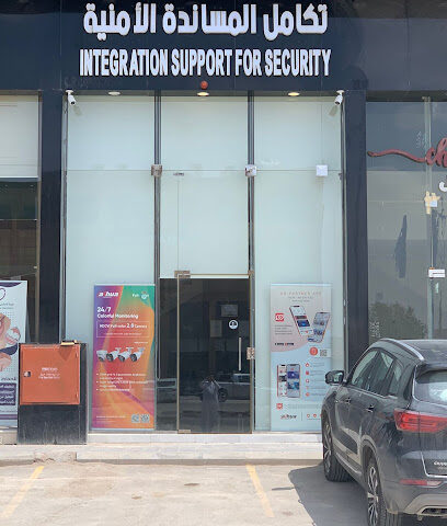 شركة تكامل المساندة الأمنية - Riyadh - +966 50 527 8819