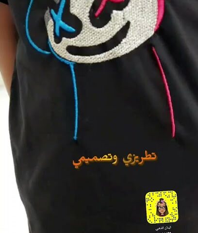 البنان الذهبي للتفصيل والخياطه - Eawanah - +966 57 018 5812