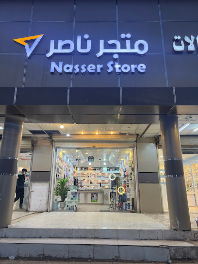 Nasser store متجر ناصر - Saudi Arabia|Tubarjal 74766|الجوالات