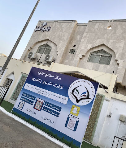 Smart4edu المناهج الذكيه - Al Madinah Al Munawwarah - +966 54 680 0884
