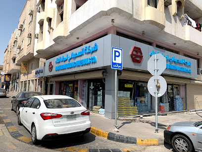 شركة عبدالعزيز السحيباني واخوانة للمواد البناء - Al Khobar - +966 59 493 0883