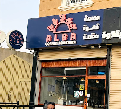 ALBA COFFEE ROASTERS - Najran - +966 50 430 3780