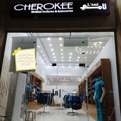 لامي شيروكي للزي الطبي - Jazan - +966 53 641 2183