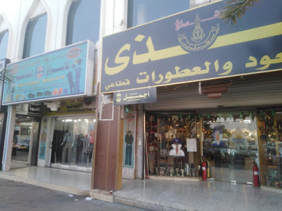 Dickies - Khamis Mushait - +966 17 222 1809