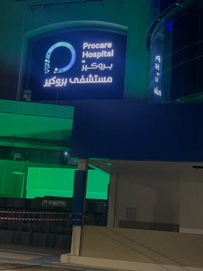 U.S. Polo Assn. - Saudi Arabia|Dammam|Dahran Street