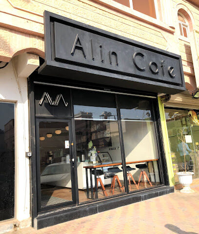 Alin cafe - Buqayq - +966 55 446 6113