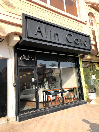 Alin cafe - Saudi Arabia|Buqayq 33261|Almatar|WMH5+M3