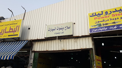 Alhamid Abu Hatim Workshop - Riyadh -