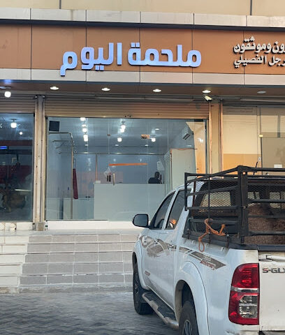 ملحمة اليوم - Almajaridah -