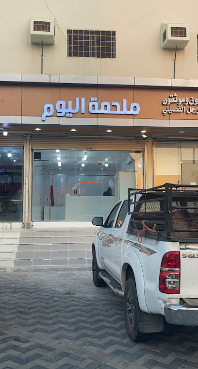 ملحمة اليوم - Almajaridah 63971