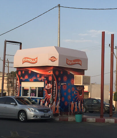 Pianolla Cafe | بيانولا كافيه - Al Namas - +966 55 002 7174
