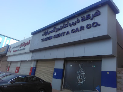Theeb Rent A Car - Maintenance Branch - Yanbu - +966 14 354 4666