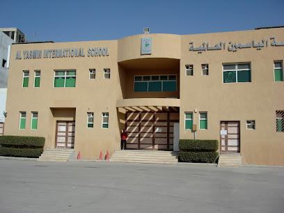 Al Yasmin International School - Riyadh - +966 11 476 3859