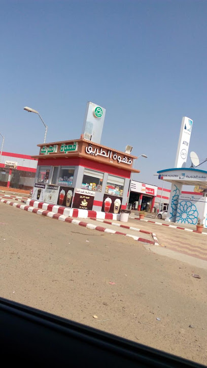 The Road Coffe - Saudi Arabia|Jazan 82741|King Faisal Rd|VHMQ+3FM