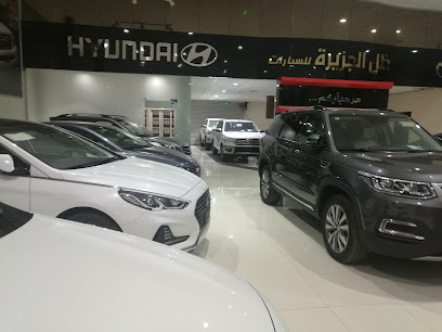 ظل الجزيرة للسيارات - Jazan - +966 9200 08775