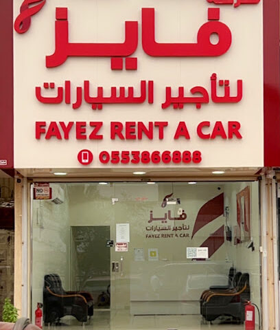 شركة فايز لتأجير السيارات Fayez Rent A Car - Al Khobar - +966 50 560 3083