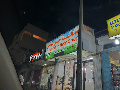 Hassan Nasser Meat Shop - Dammam - +966 57 110 7479