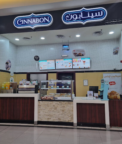 Cinnabon - Hofuf - +966 55 666 5786