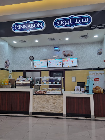 Cinnabon - Saudi Arabia|Hofuf 35514|Jubail|Mall