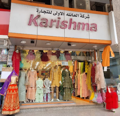 Karishma Fashion - Riyadh - +966 56 513 3289