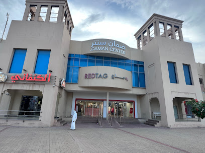 REDTAG - Al Jubail - +966 13 347 1377